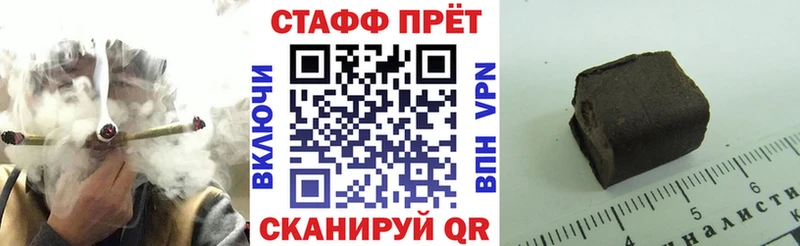 Все наркотики Новоалександровск COCAIN  гидра вход  ГАШИШ  A PVP  Codein 