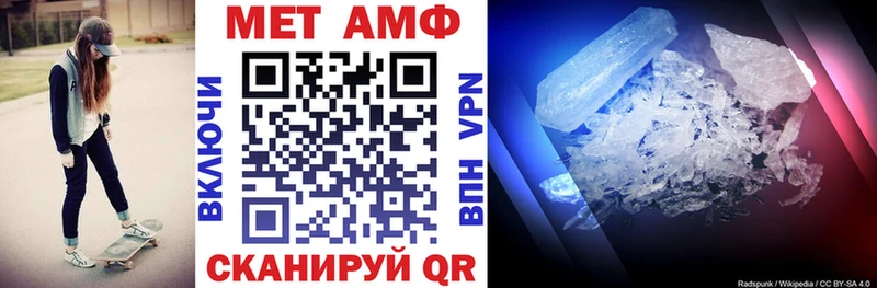 Amphetamine VHQ Новоалександровск