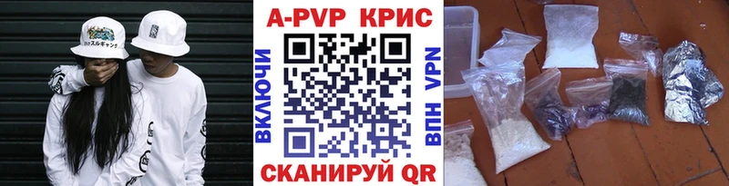 ссылка на мегу ссылка  Новоалександровск  A PVP крисы CK  наркота 