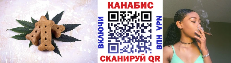 Еда ТГК марихуана  где купить наркотик  Новоалександровск 