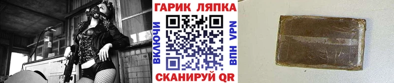 ГАШИШ Изолятор  наркошоп  ссылка на мегу tor  Новоалександровск 