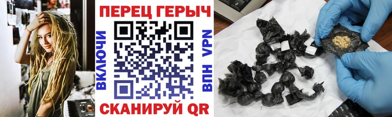 Героин хмурый Новоалександровск