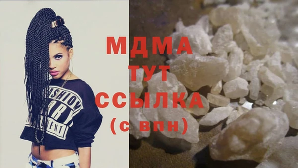 2c-b Балабаново