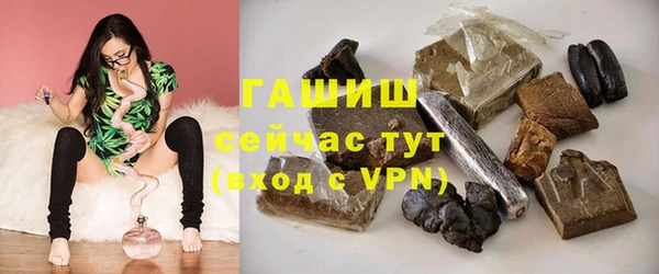 соль ск Балахна