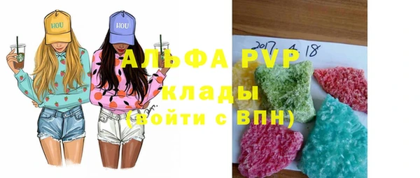 соль ск Балахна