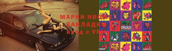 соль ск Балахна