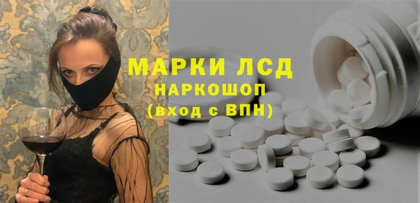 2c-b Балабаново