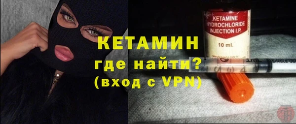 соль ск Балахна