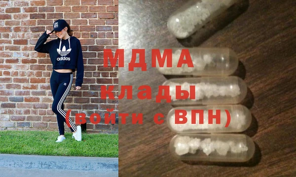 2c-b Балабаново