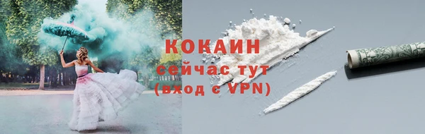 2c-b Балабаново
