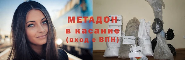 соль ск Балахна