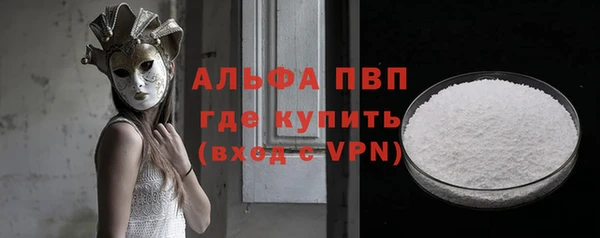 2c-b Балабаново