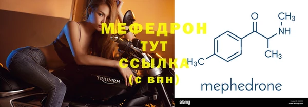 соль ск Балахна