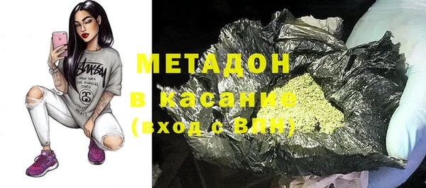 соль ск Балахна
