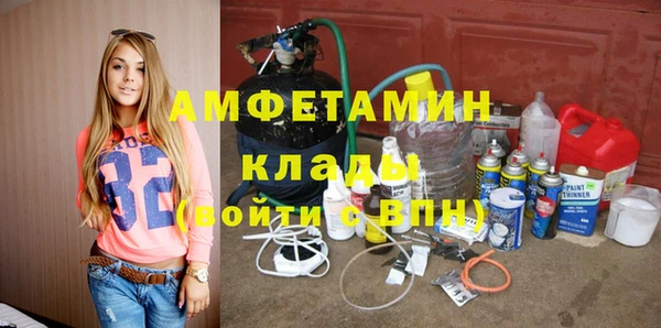 соль ск Балахна