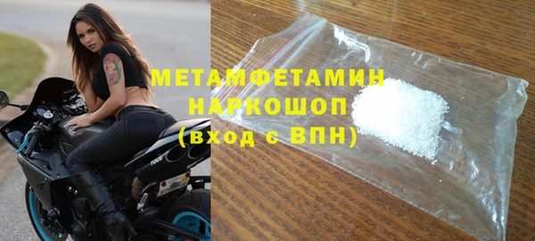 соль ск Балахна