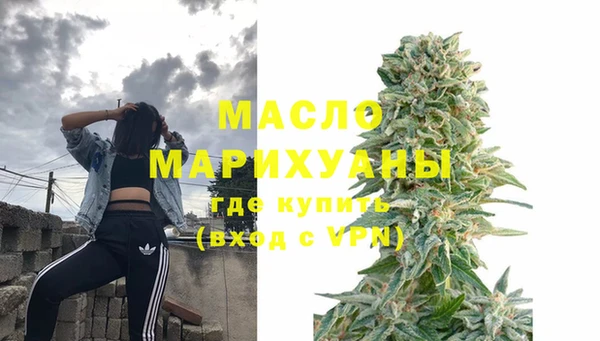 2c-b Балабаново