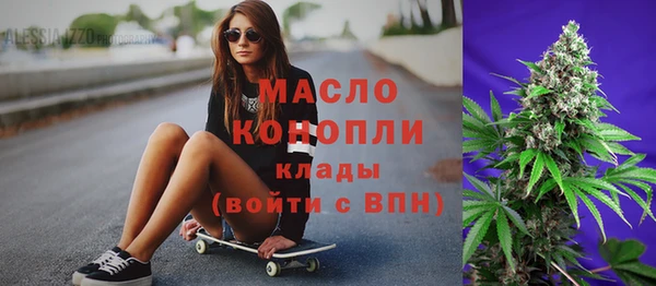 2c-b Балабаново