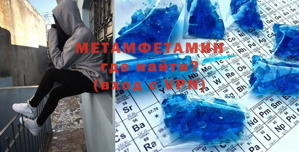 2c-b Балабаново