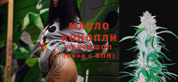 соль ск Балахна