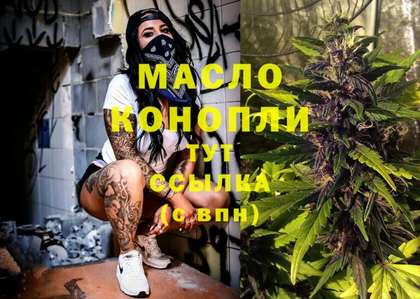 меф VHQ Осташков