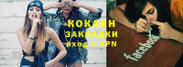 2c-b Балабаново