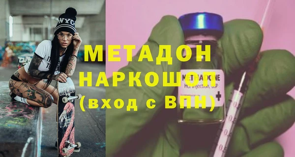 2c-b Балабаново