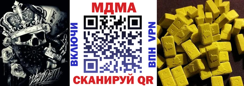 это Telegram Новоалександровск MDMA молли