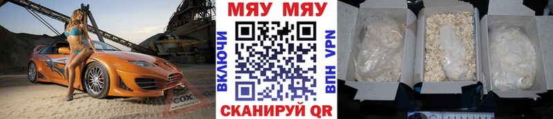 купить наркотик  Новоалександровск  Мефедрон VHQ 