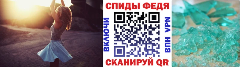 МЕТАМФЕТАМИН пудра Новоалександровск