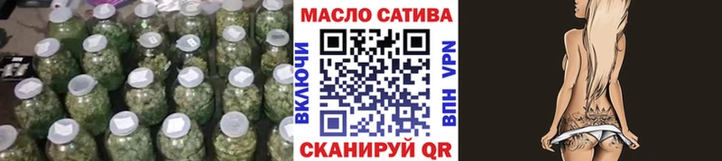 ТГК гашишное масло  кракен ONION  darknet клад  Новоалександровск 