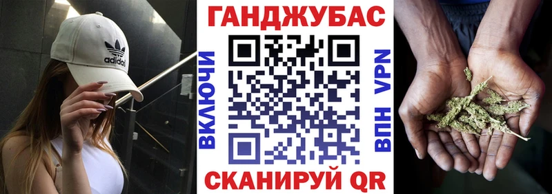 купить  цена  Новоалександровск  Конопля план 